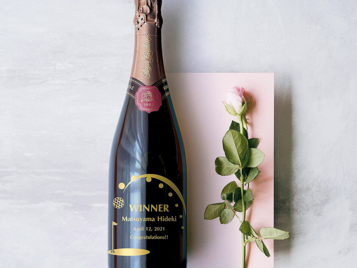 還暦祝い・誕生日サプライズに！お酒の「名入れ刻印ボトル」で一生モノのプレゼントを