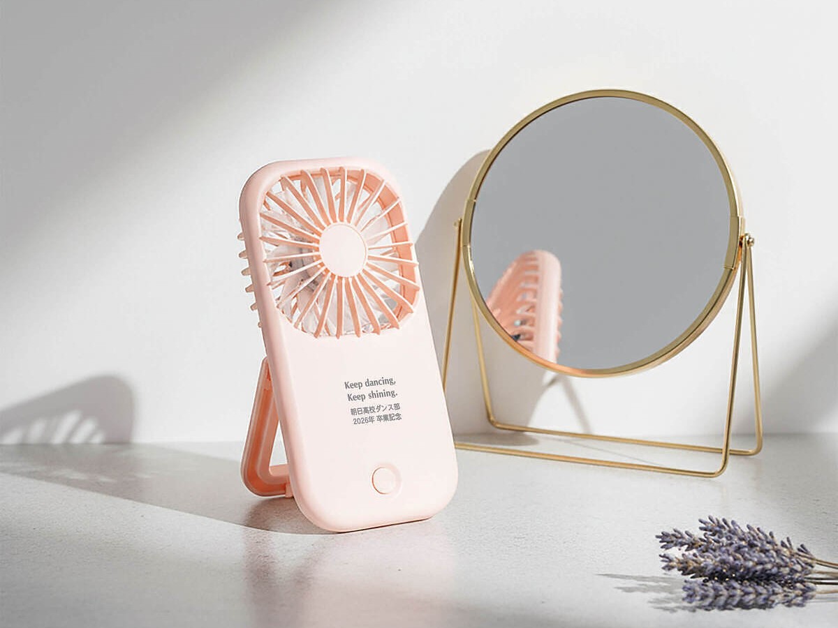 デスク上でも使えるスタンドファン機能付きポータブル扇風機。健康を願う気持ちを刻印に乗せて贈る、トゥーユーのパーソナライズ家電。