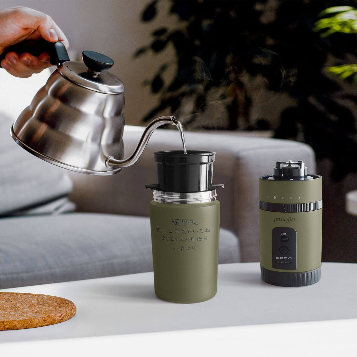 オリーブグリーンのコーヒーメーカーに施された『Good Morning』の名入れ刻印。ギフトの特別感を高める職人の技