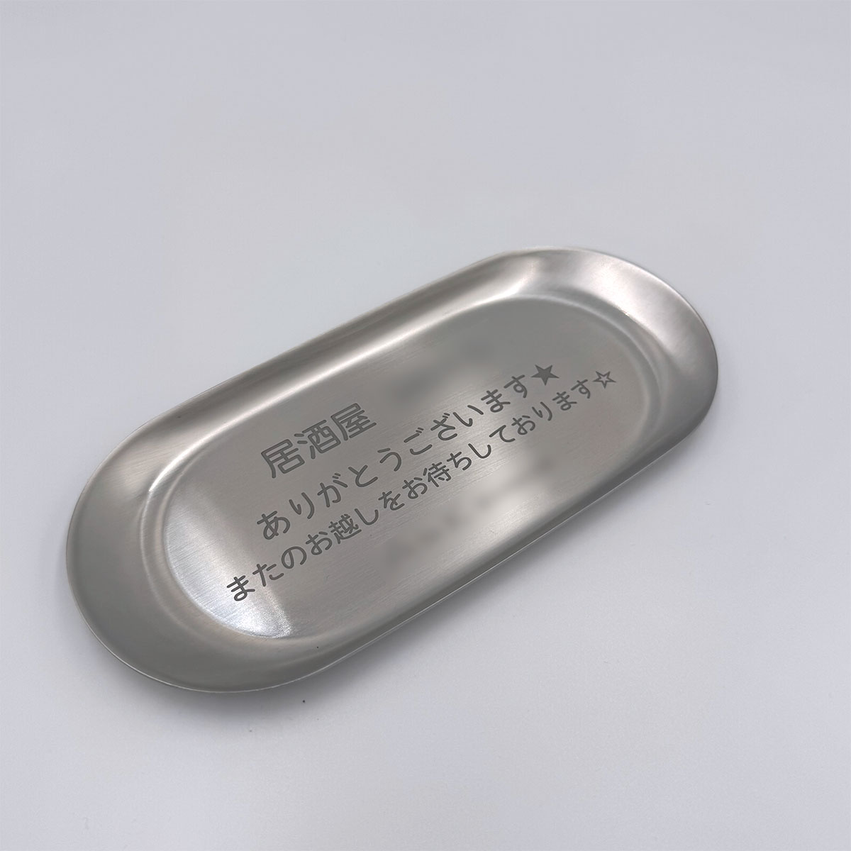 居酒屋の開店祝いとして実際にオーダーいただいた、店名ロゴ入りキャッシュトレイと八角ミラーの実例写真。トゥーユーによる高品質な刻印