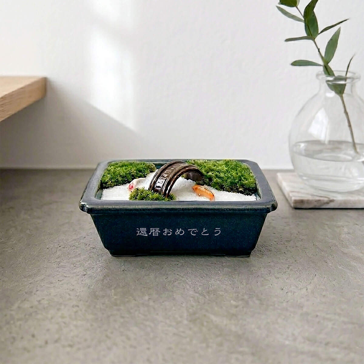 白砂とスナゴケ、優雅な鯉のモチーフがセットになった卓上枯山水インテリア「禅庭 鯉」